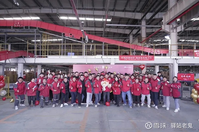 三大指标均超预期！京东物流再次实现高质量增长凭什么？(图5)