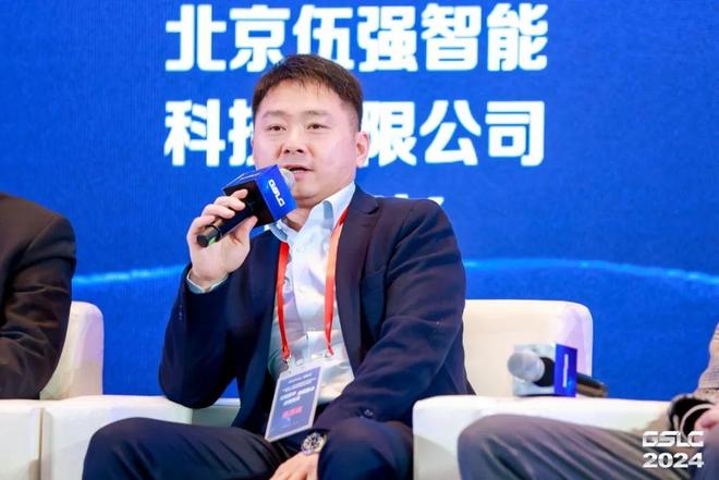 2024GSLC第十二届全球智能物流产业发展大会暨2024全球物流装备企业家年会圆满落幕！(图5)