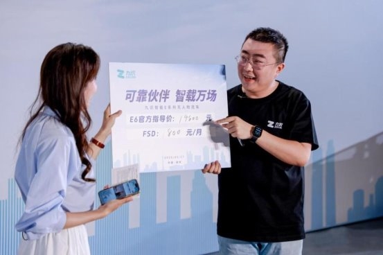 九识智能：物流“新基建”加速进场(图2)