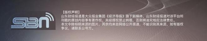 125亿→20亿！山东港口陆海国际物流集团增资(图2)