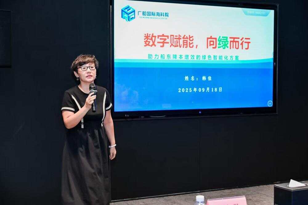 AI赋能护航发展广州南沙举行物流与供应链产业对接会(图6)