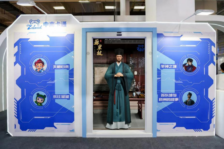 未来贸易看杭州数字技术重构全球供应链(图2)