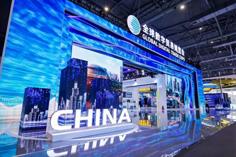 未来贸易看杭州数字技术重构全球供应链(图3)