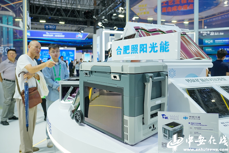 “安徽制造”闪耀全场：揭秘本届大会的“黑科技”(图1)