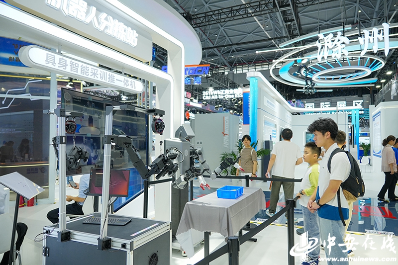 “安徽制造”闪耀全场：揭秘本届大会的“黑科技”(图4)