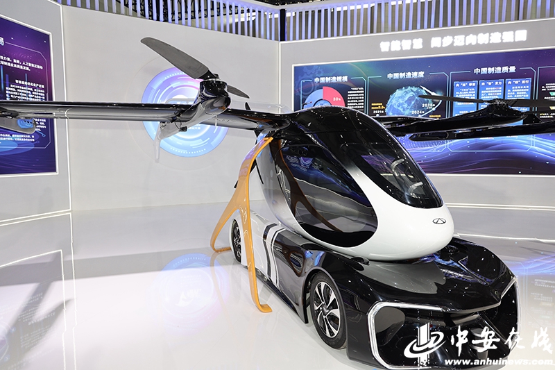 “安徽制造”闪耀全场：揭秘本届大会的“黑科技”(图6)