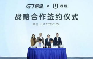 一图读懂2024G7易流环境、社会、治理报告(图7)