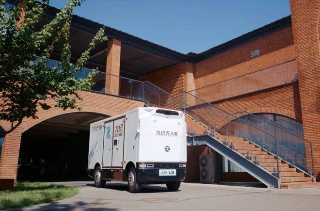 蚂蚁集团领投的RoboVan冠军将与国家队共建全球最大无人货运网(图5)