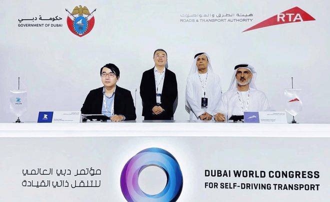 蚂蚁集团领投的RoboVan冠军将与国家队共建全球最大无人货运网(图17)