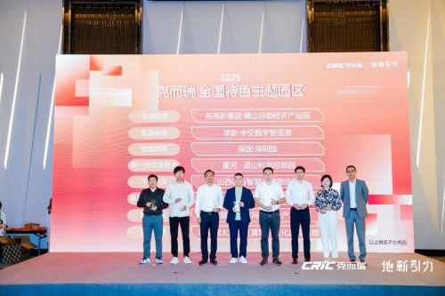 华新·中交数字智造港双地块铸就长三角新质生产力发展标杆(图2)