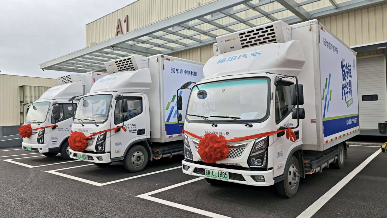 华鼎冷链获五星级冷链与4A级物流企业开启物流智能化新征程(图4)