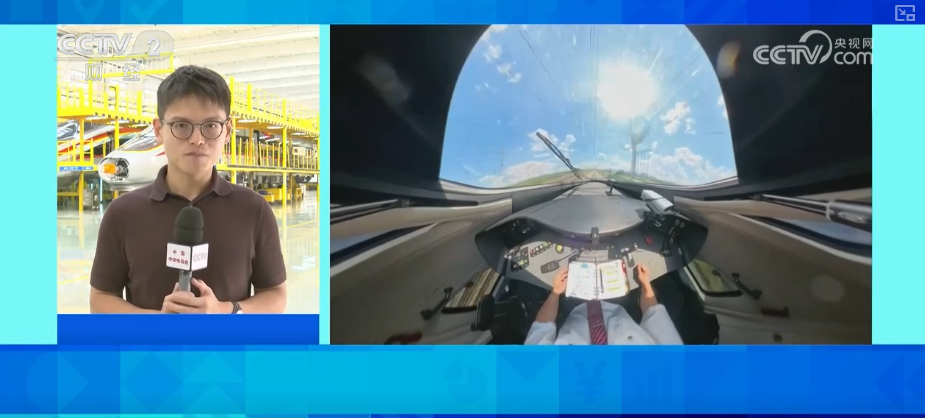 更快、更强、更智能突破！轨道上的新质生产力蓬勃发展跑出更多“加速度”(图16)