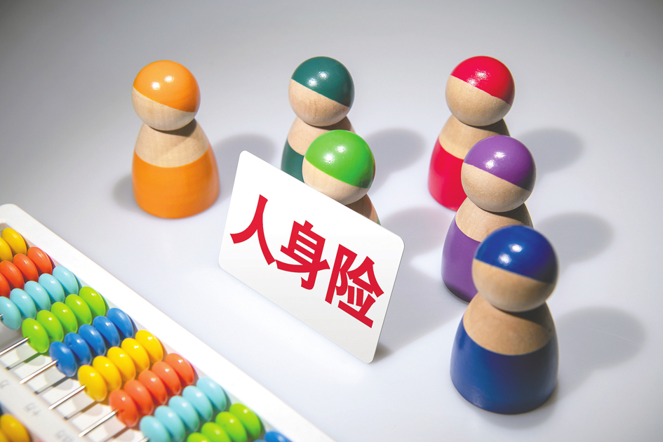 保险利率稳住了！三季度关键数据出炉(图1)