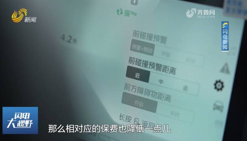 多家保险公司拒绝承保商业险新能源货车投保难、投保贵如何破解？(图2)