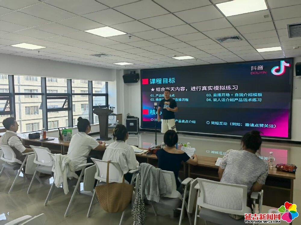 延吉：特色产业搭乘“数字快车”跑出发展加速度(图2)