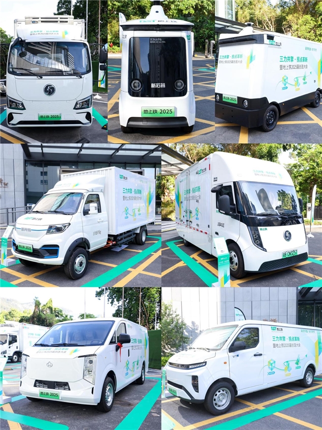 十年深耕新能源物流：地上铁的破局与再出发(图2)