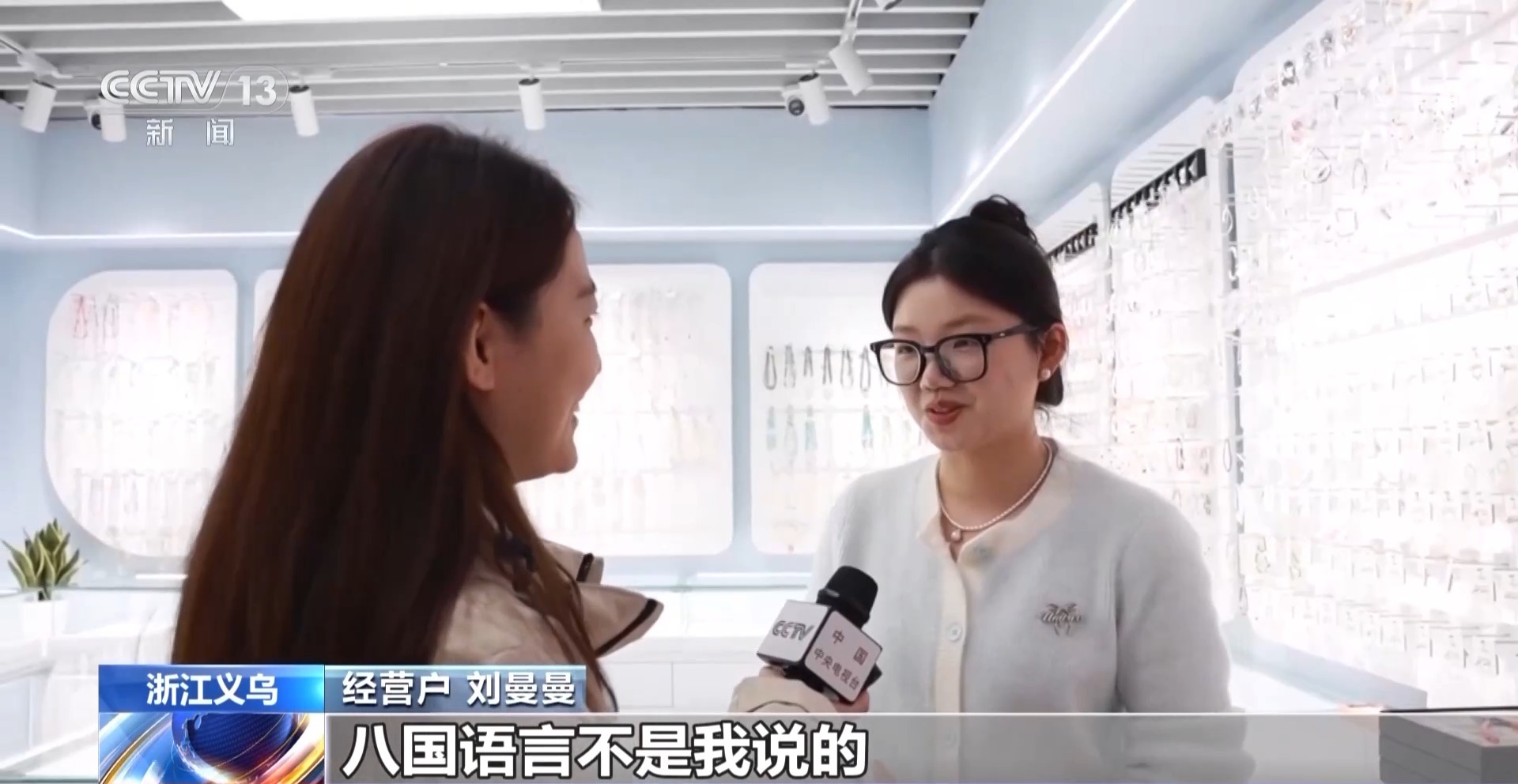 坐等客来→数闯世界义乌市场数字贸易是如何进化升级的(图3)