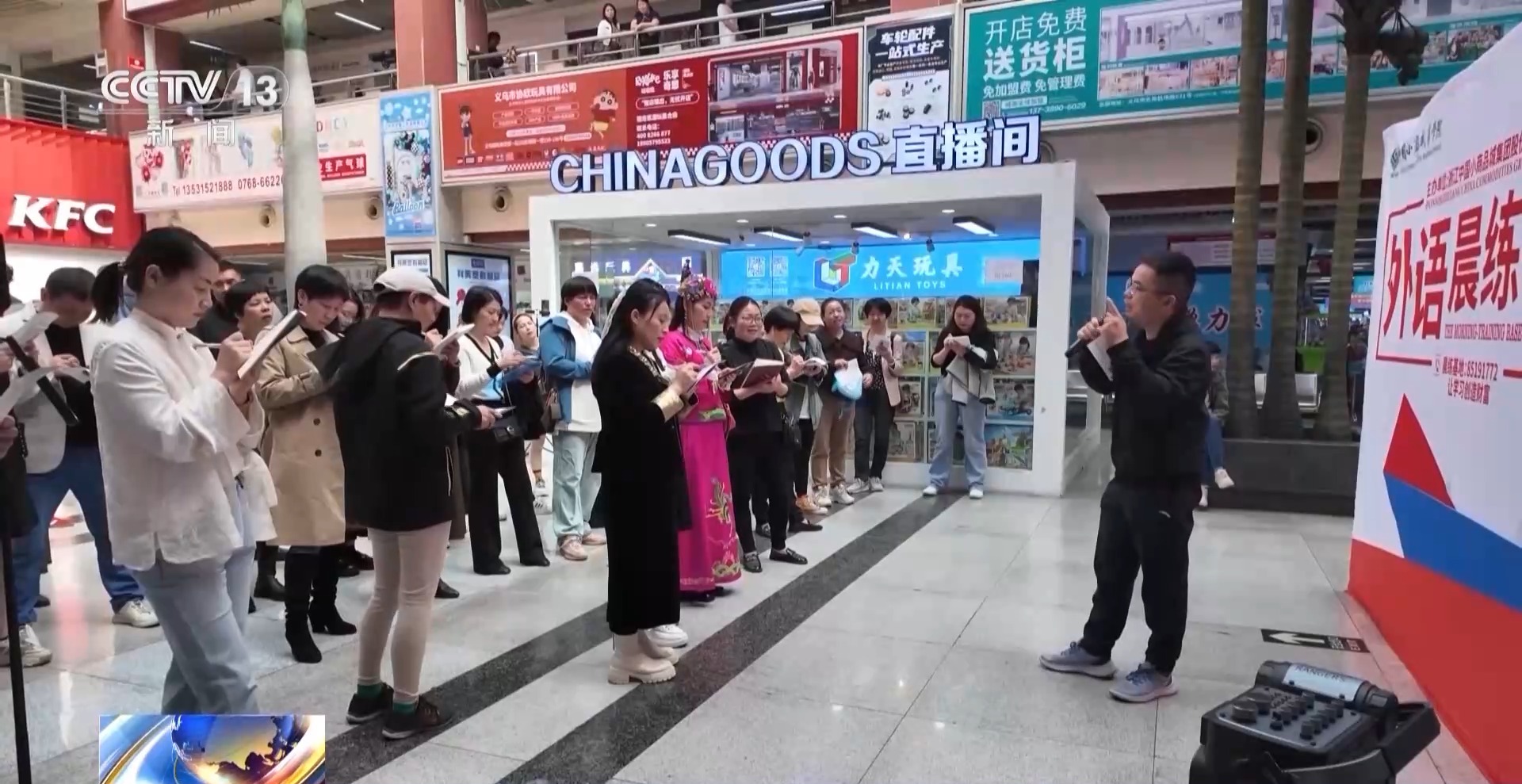 坐等客来→数闯世界义乌市场数字贸易是如何进化升级的(图6)