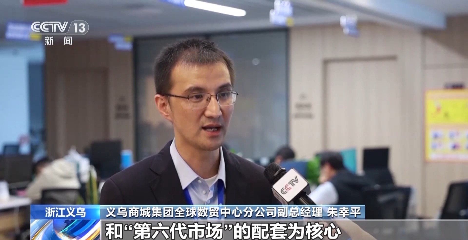 坐等客来→数闯世界义乌市场数字贸易是如何进化升级的(图9)