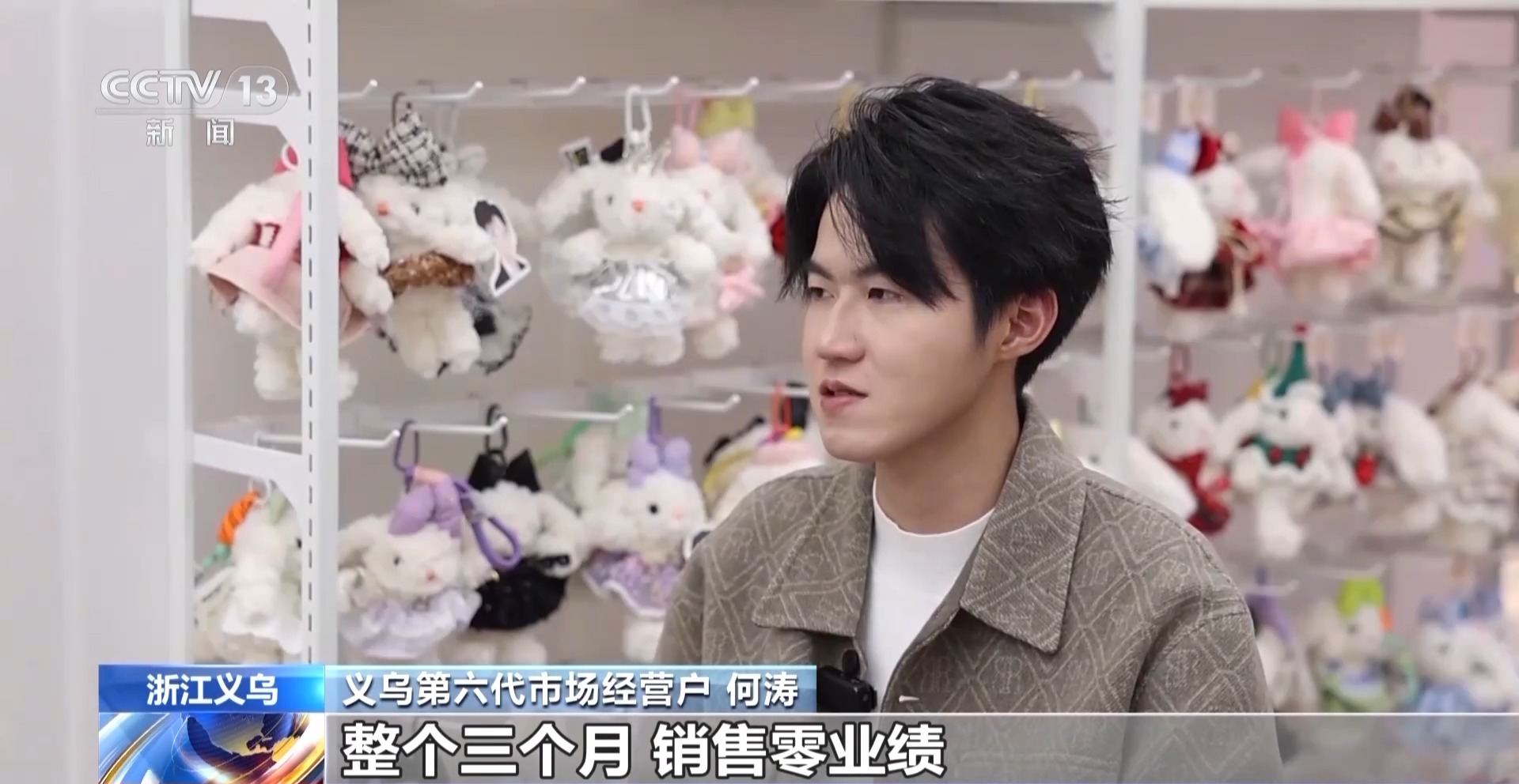 坐等客来→数闯世界义乌市场数字贸易是如何进化升级的(图11)