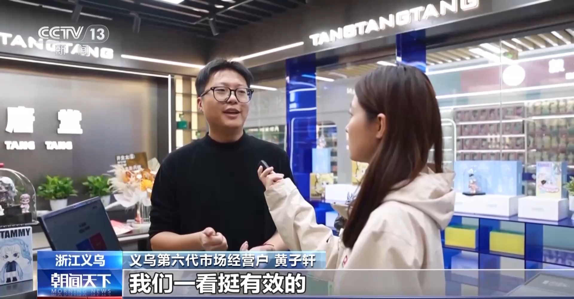 坐等客来→数闯世界义乌市场数字贸易是如何进化升级的(图14)