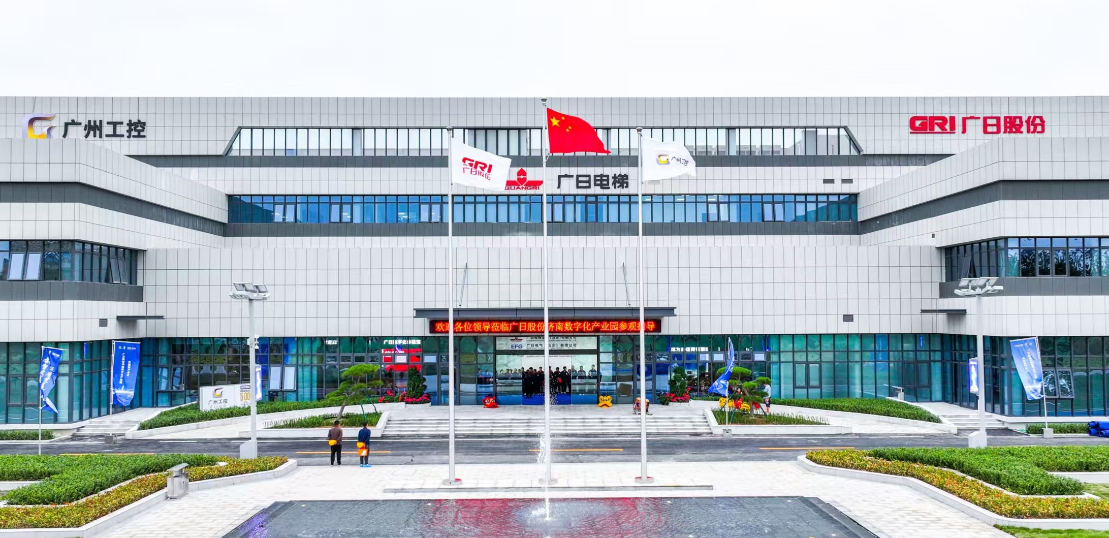 一年崛起电梯“智造园”“广日速度”领航链动升级链上济南项新行(图3)