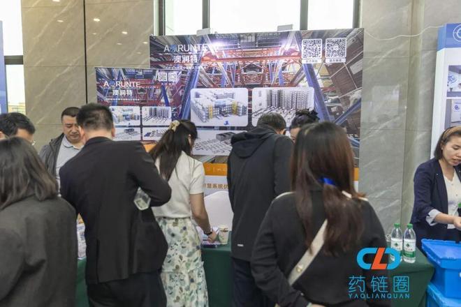 NEWS我司荣获2024-2025年度药品数智物流技术服务推荐品牌奖项(图3)