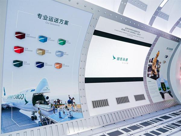 国泰集团第三次亮相进博会以四大核心业务板块展现“同心致远”(图2)