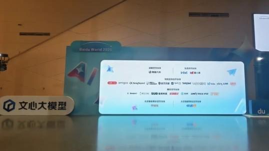 “会展物流+一站式服务”快递100三度成为百度独家物流合作伙伴(图2)