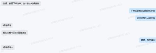 “会展物流+一站式服务”快递100三度成为百度独家物流合作伙伴(图7)