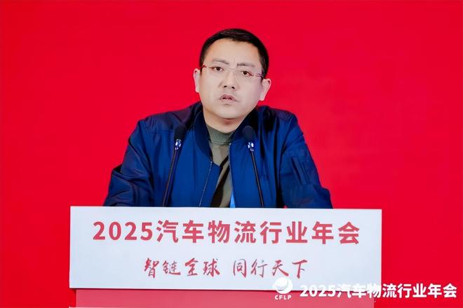 安得智联亮相2025汽车物流行业年会：1+3模型驱动汽车物流新变革(图2)