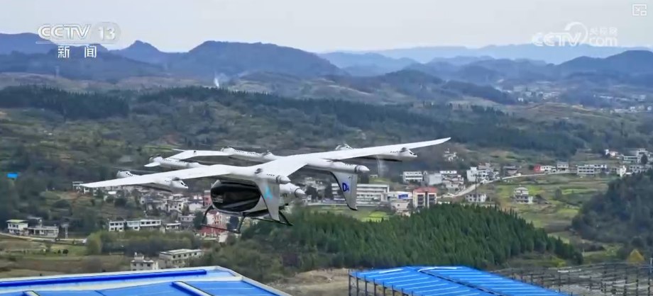 多轮驱动发力15万亿元！低空经济增长强劲向“规模化落地”跨越(图14)