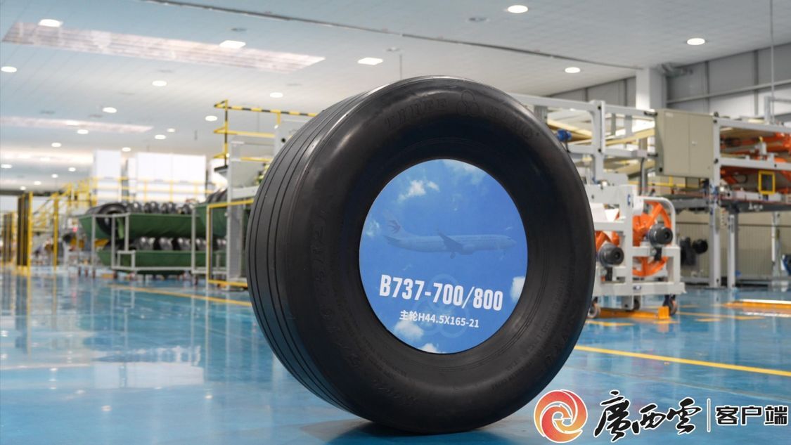 千钧“战靴”桂林造探访我国首条‌数字化民用航空轮胎生产线(图2)