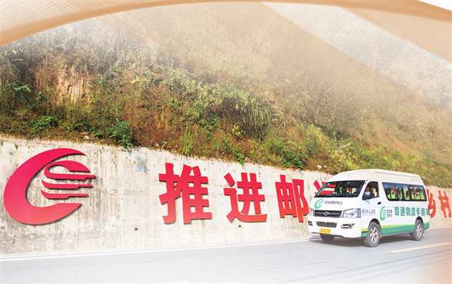 巴山渝水尽“通”途(图4)