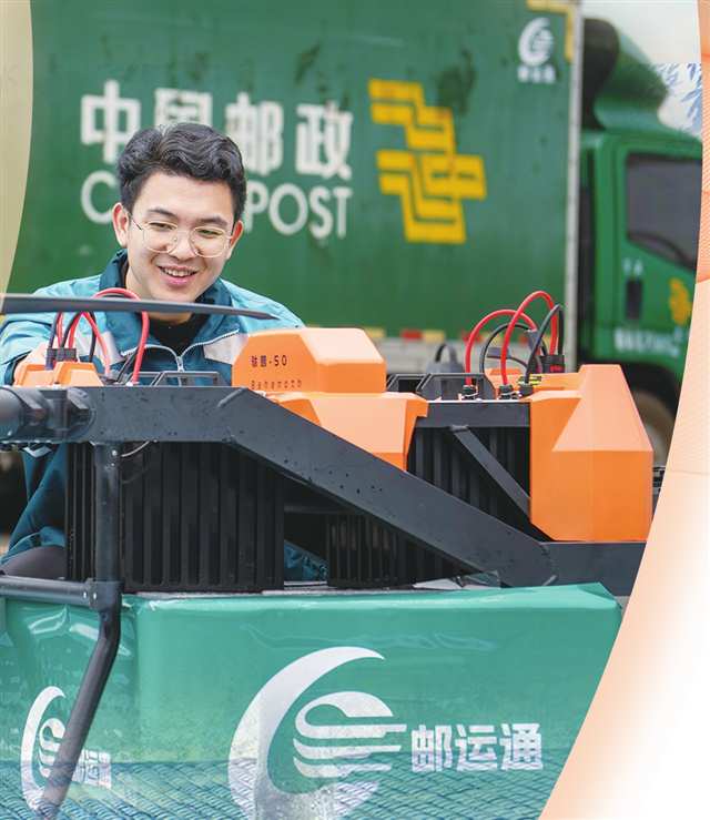 巴山渝水尽“通”途(图3)