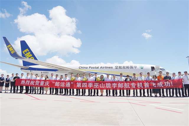 巴山渝水尽“通”途(图9)