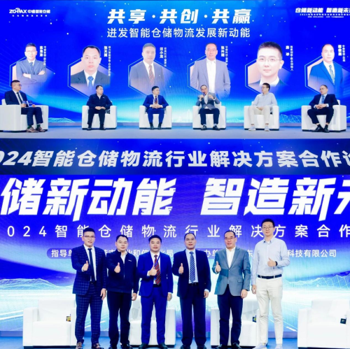 蒋俊星：仓储物流行业数智化转型的领军者(图5)