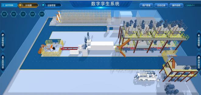 从技术创新到行业深耕：解码中集天达物流的升维之道(图4)
