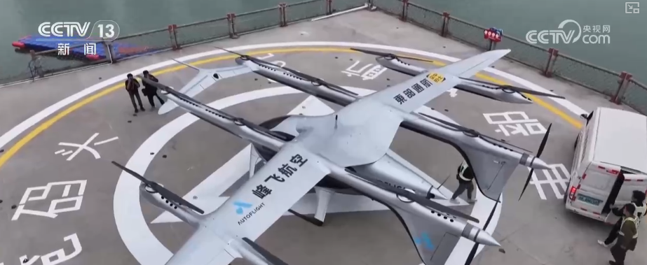 万亿级产业增长强劲！低空场景“全域开花”助力低空经济迈向“大众市场”(图27)