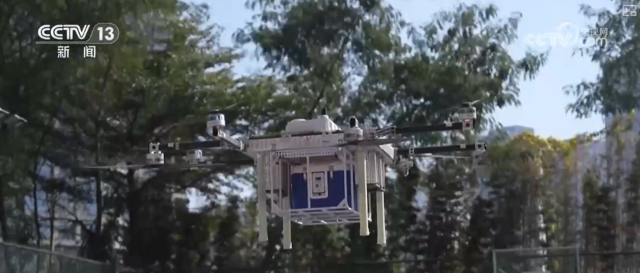 万亿级产业增长强劲！低空场景“全域开花”助力低空经济迈向“大众市场”(图30)