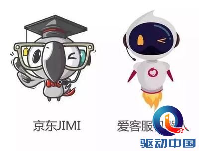 京东开启“智慧物流”四类机器人功不可没(图3)