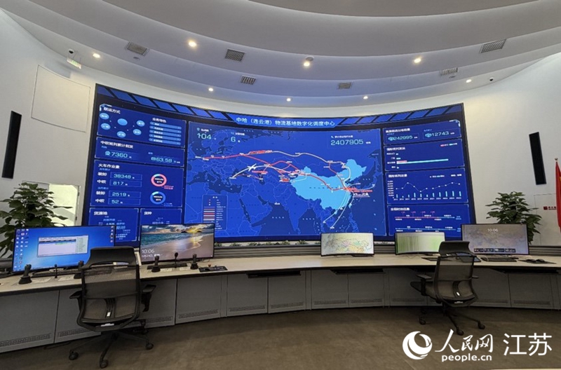 数智赋能连云港重塑“千年丝路”新枢纽(图3)