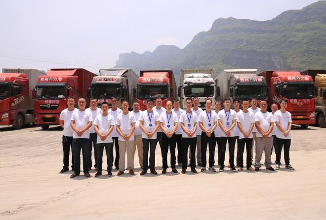 习水县黔鑫物流有限责任公司获评国家3A级物流企业(图1)