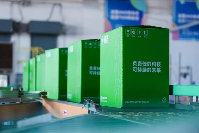 数智赋能助力快递绿色发展(图3)