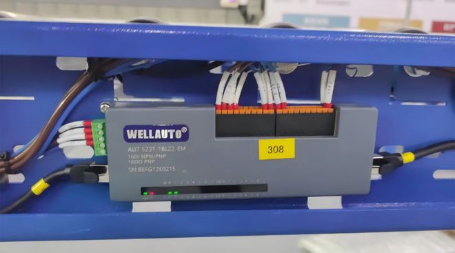 2025GSLC吴博彬：华茂欧特AUIN赋能新质生产力让物流控制更加高效与便捷(图5)