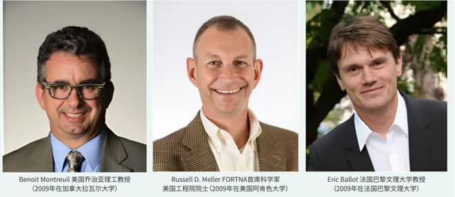 欧洲实物互联网十五年研究分析与启示(图3)