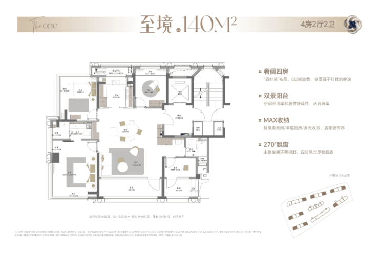 壹江臻邸售楼处最新发布(首页网站)中旅壹江臻邸销售中心可详聊楼盘详情价格地址清晰告知配套成熟前台电话(图23)