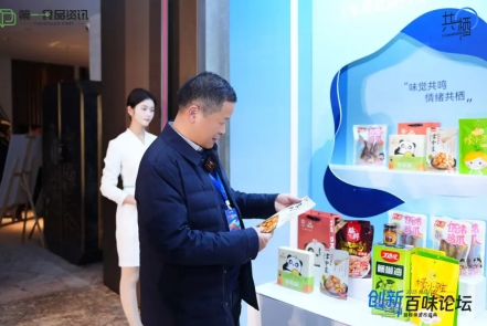 专注食品餐饮物流雅士物流荣膺“2025创新百味榜年度优秀创新服务商”(图3)