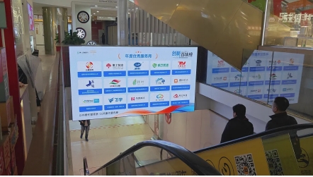 专注食品餐饮物流雅士物流荣膺“2025创新百味榜年度优秀创新服务商”(图5)