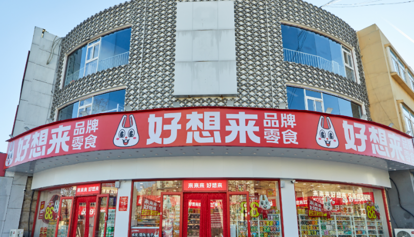 跨界破局+生态深耕万辰集团2025改写零食量贩竞争格局(图3)